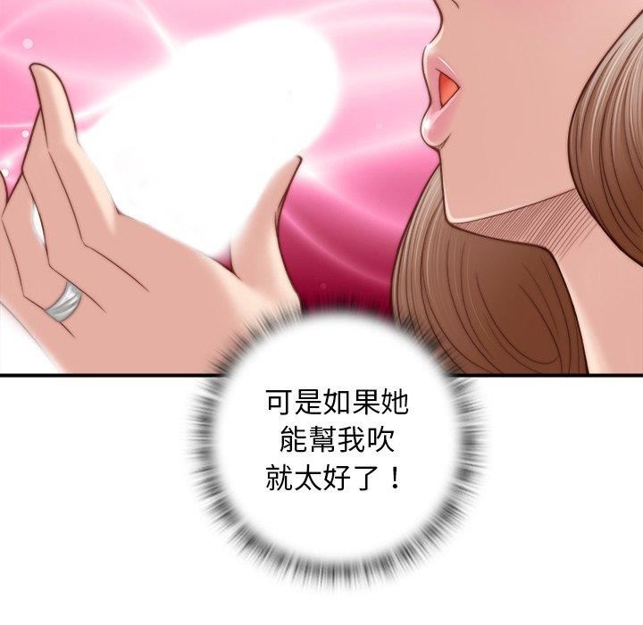 秘密工坊第3话
