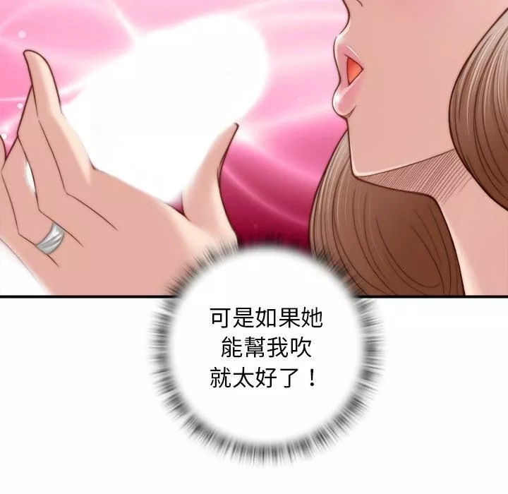 秘密工坊第3話