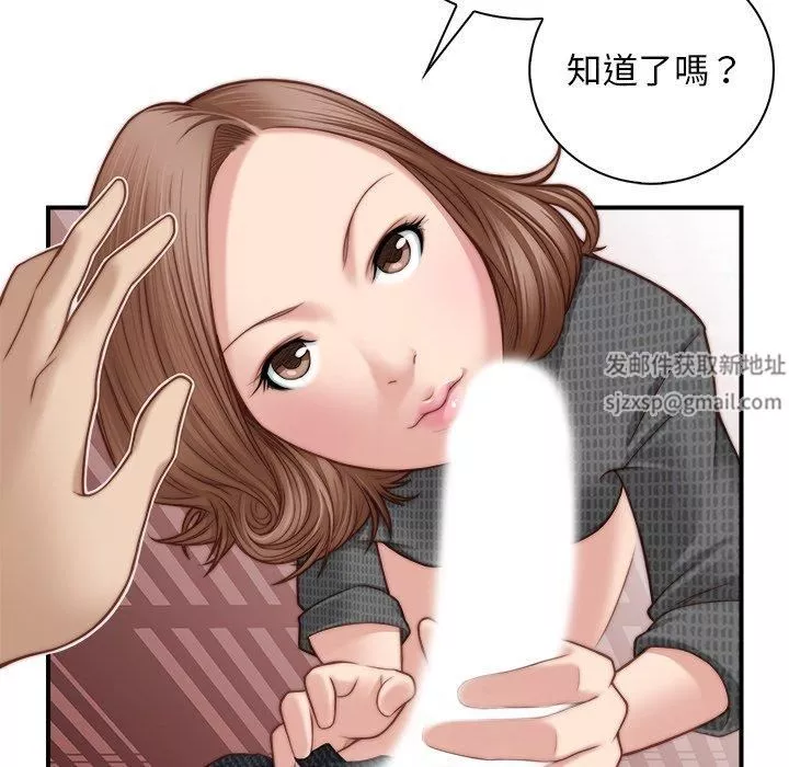 秘密工坊第3話
