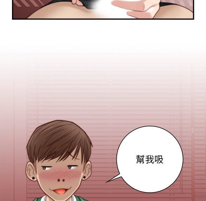 秘密工坊第3話