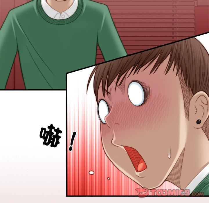 秘密工坊第3话