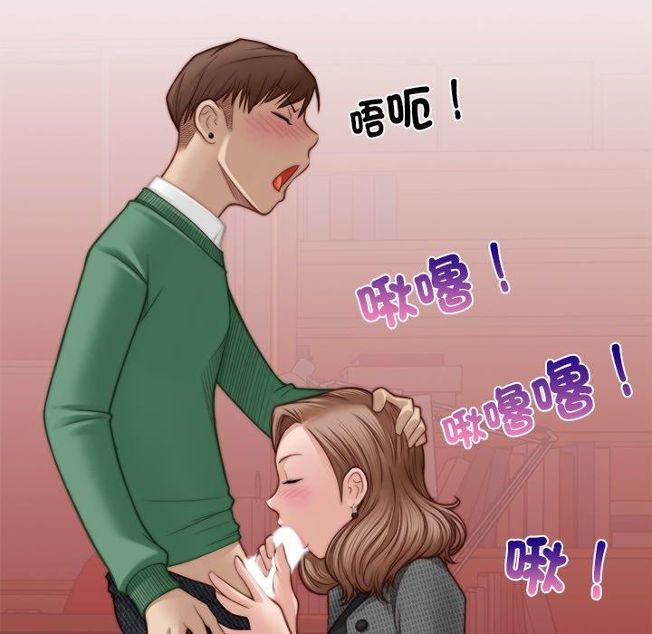 秘密工坊第3话