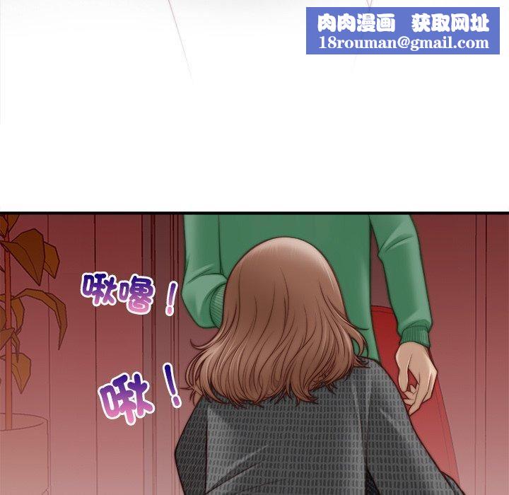 秘密工坊第3话