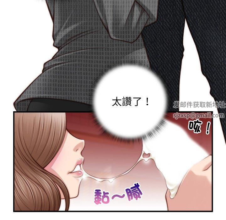秘密工坊第3话