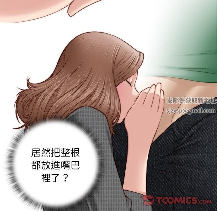 秘密工坊第3话