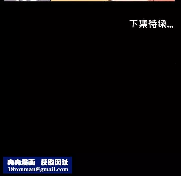 爸爸上班中第14話