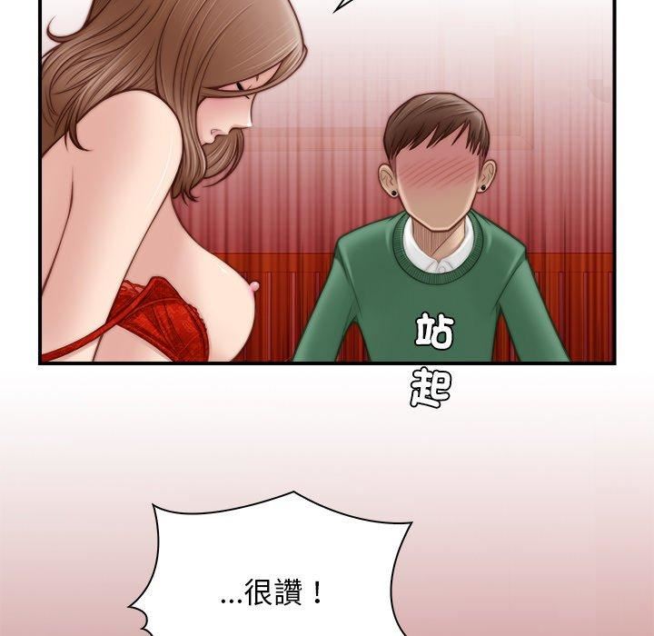 秘密工坊第3話