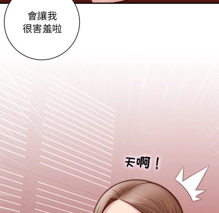 秘密工坊第3話