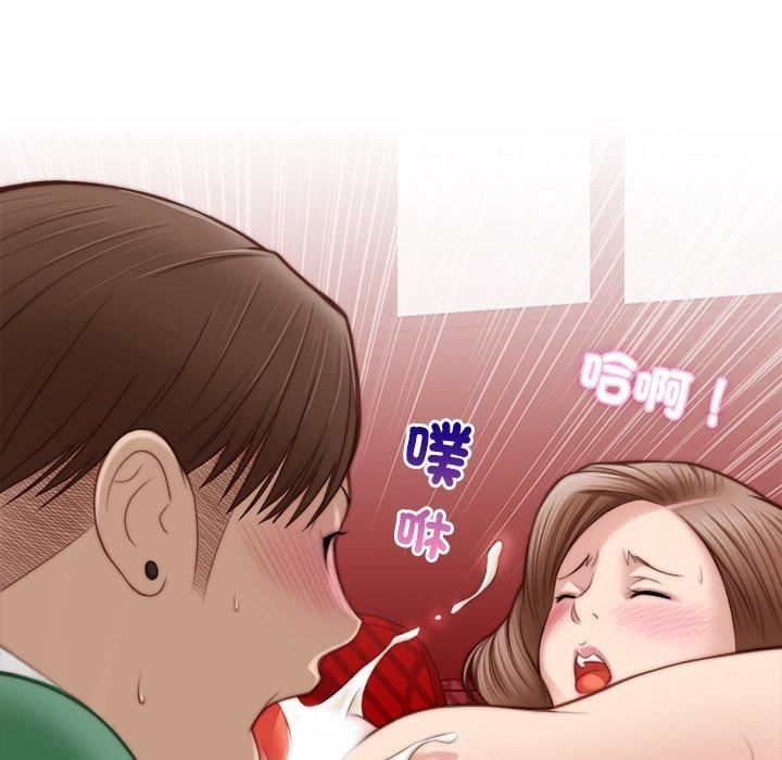秘密工坊第3话