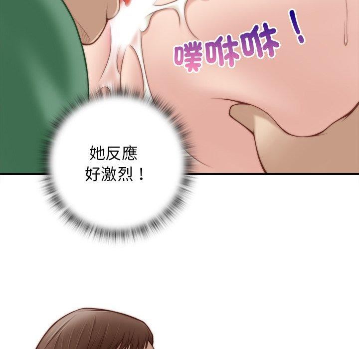 秘密工坊第3話