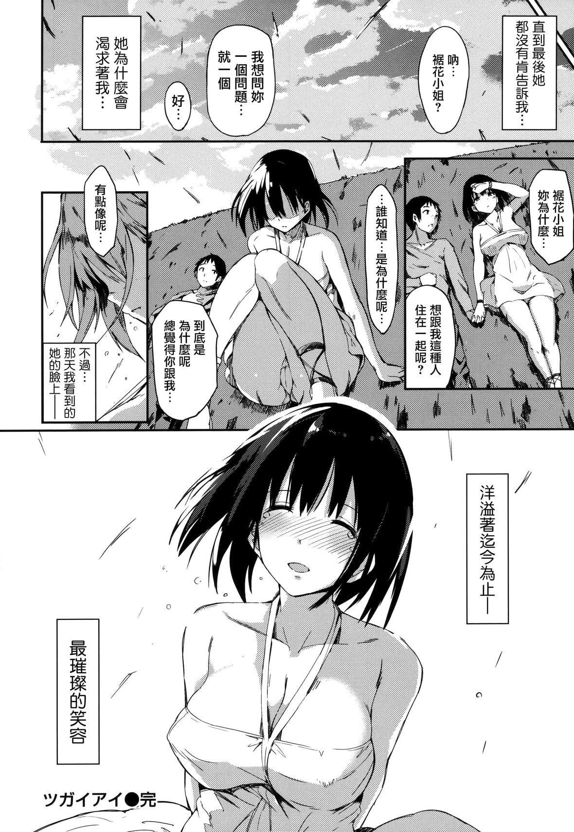[momi]ふらっぴー!とらのあな限定小册子メロンブック限定小册子[无邪気汉化组、个人英版重嵌][无修正][momi]ふらっぴー!+とらのあな限定小册子+メロンブック限定小册子[无邪気汉化组、个人英版重嵌][无修正]