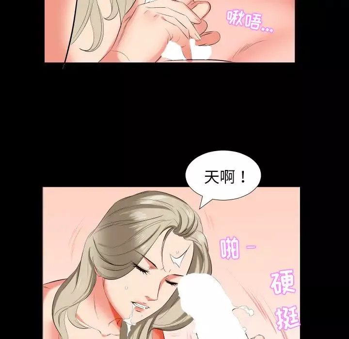 爸爸上班中第15話