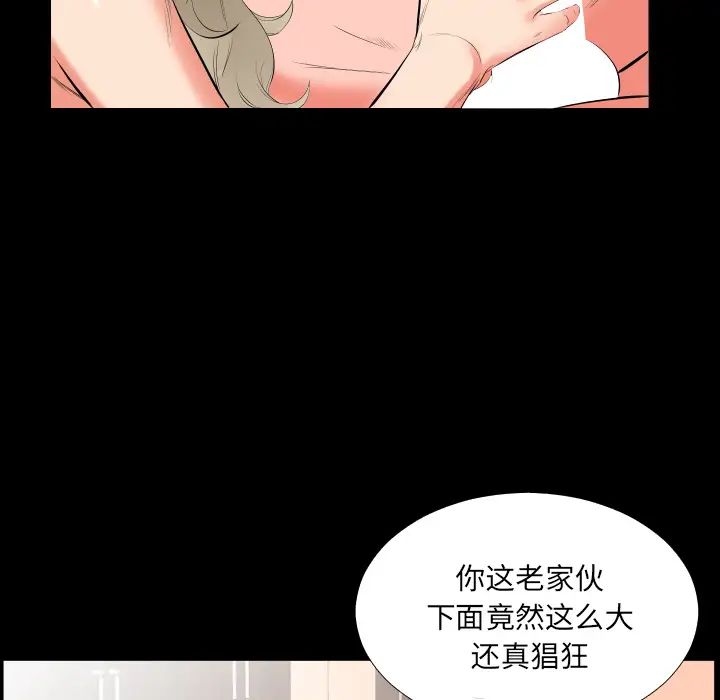 爸爸上班中第15话