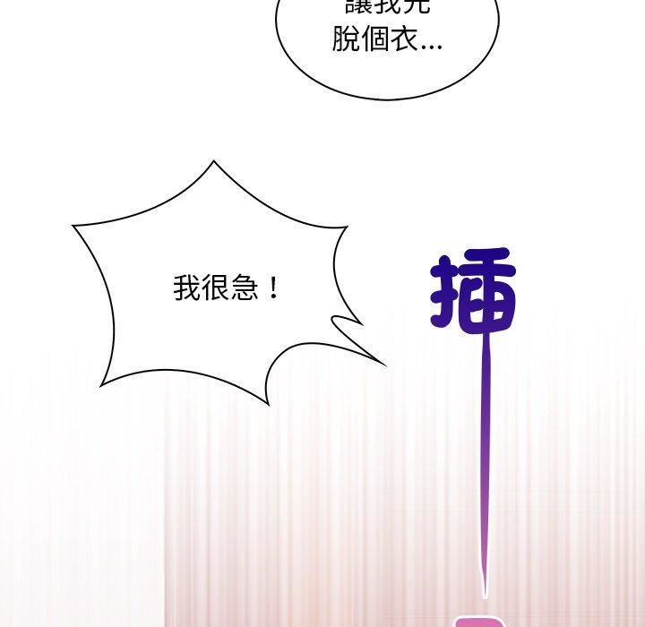秘密工坊第3话