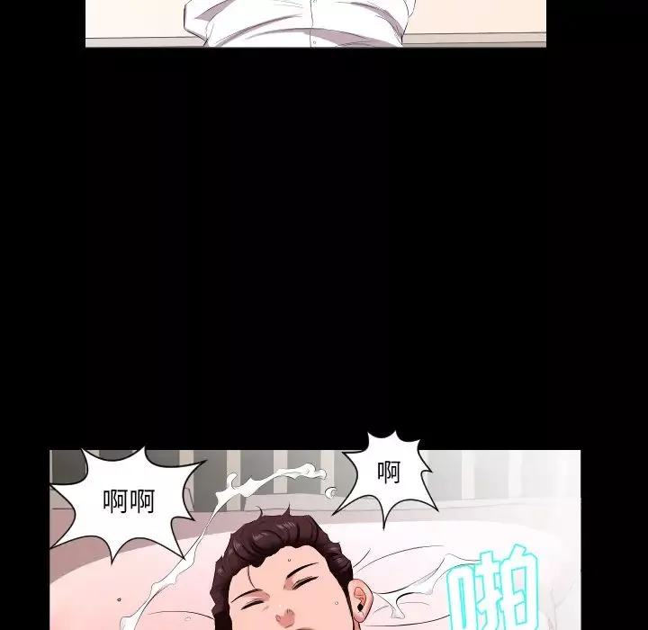 爸爸上班中第15話