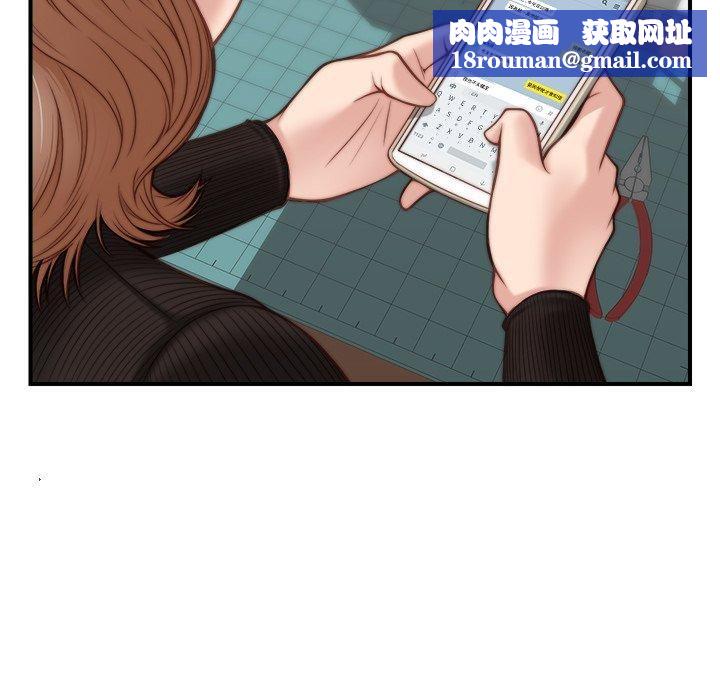 秘密工坊第4话