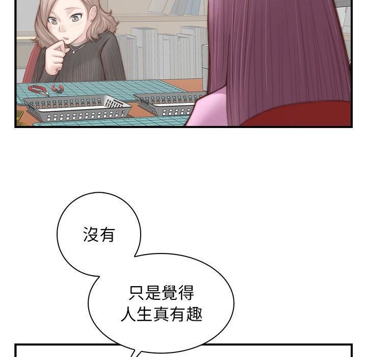 秘密工坊第4話