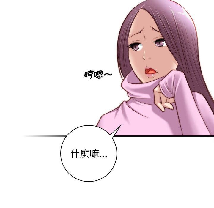 秘密工坊第4话
