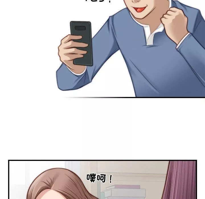 秘密工坊第4話