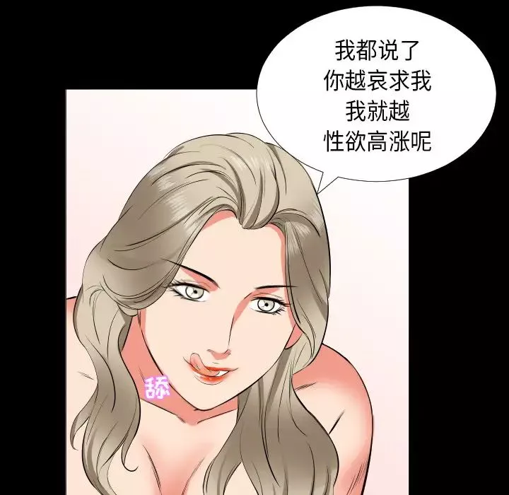 爸爸上班中第15話