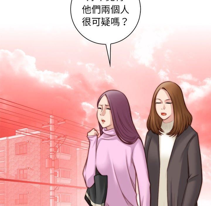 秘密工坊第4话