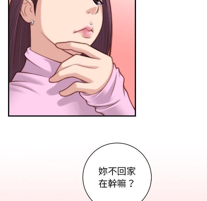 秘密工坊第4話