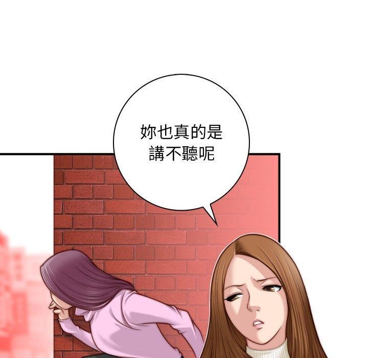 秘密工坊第4話