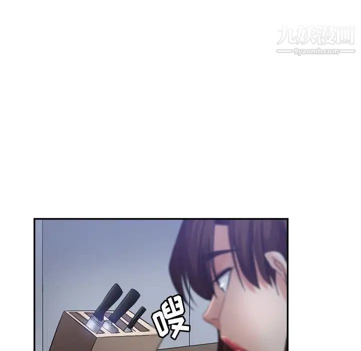 继母的姐妹们第19话