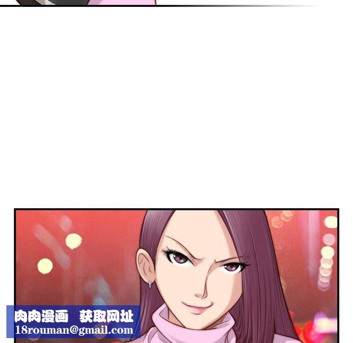 秘密工坊第4话