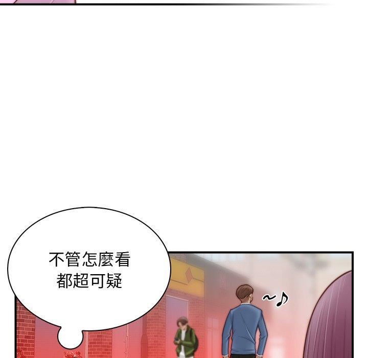 秘密工坊第4話