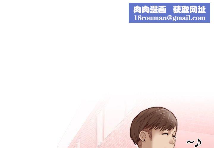秘密工坊第5话