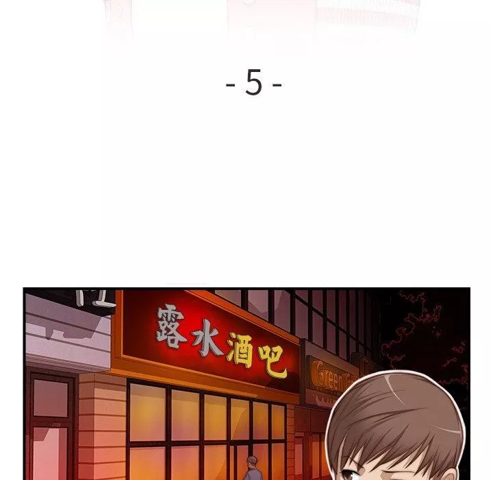 秘密工坊第5話