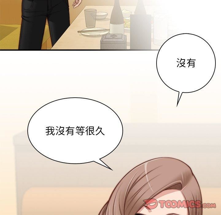 秘密工坊第5话