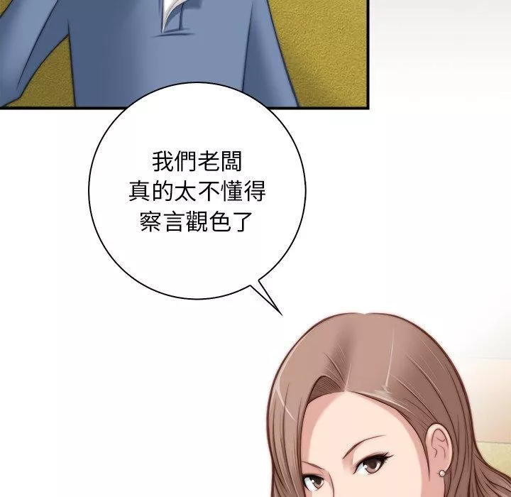 秘密工坊第5話