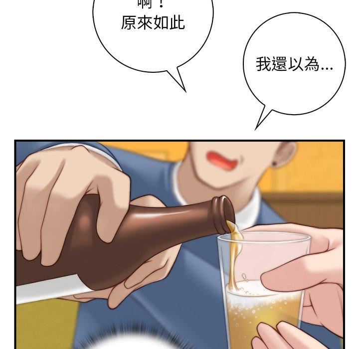 秘密工坊第5话