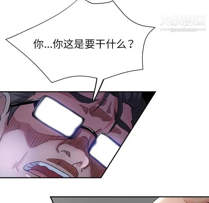 继母的姐妹们第19话