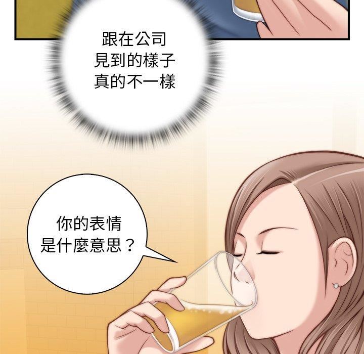 秘密工坊第5话