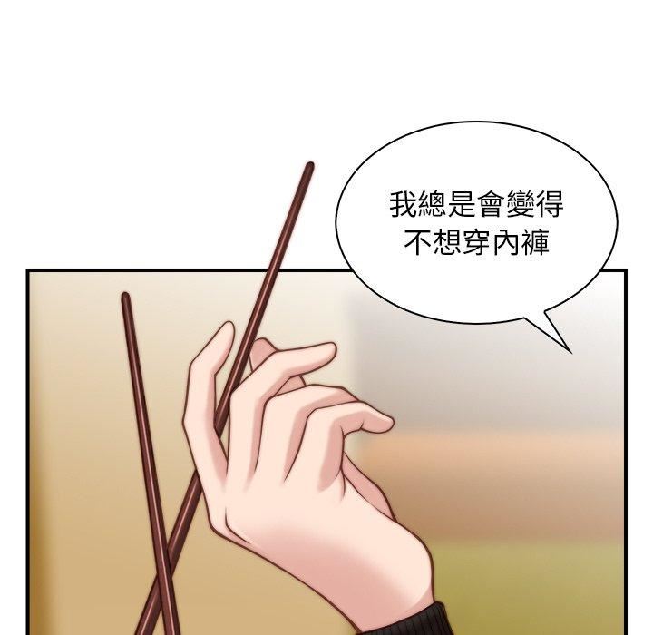 秘密工坊第5话
