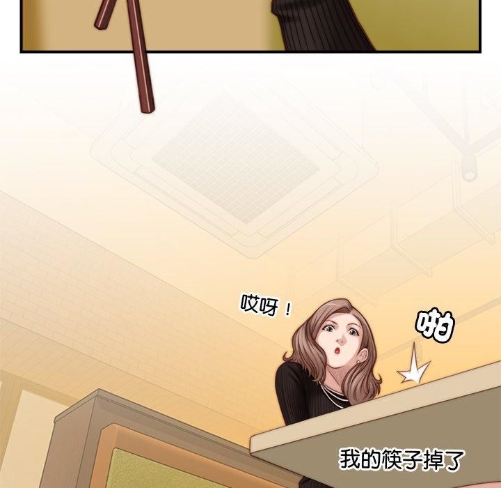 秘密工坊第5话
