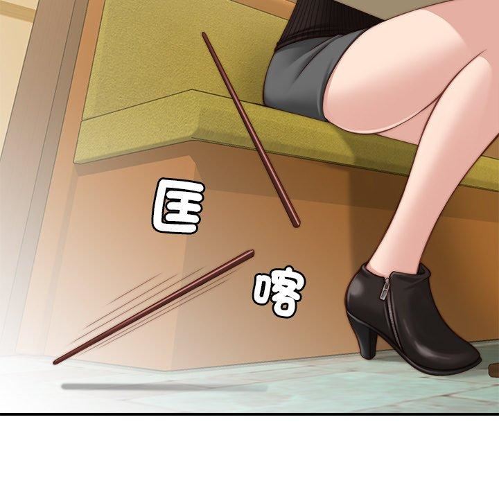 秘密工坊第5话