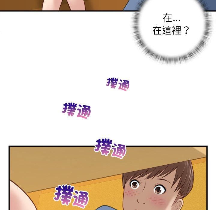 秘密工坊第5话