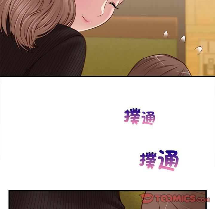 秘密工坊第5话