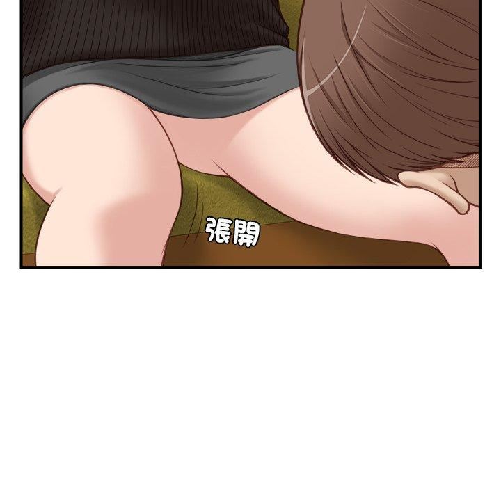 秘密工坊第5話