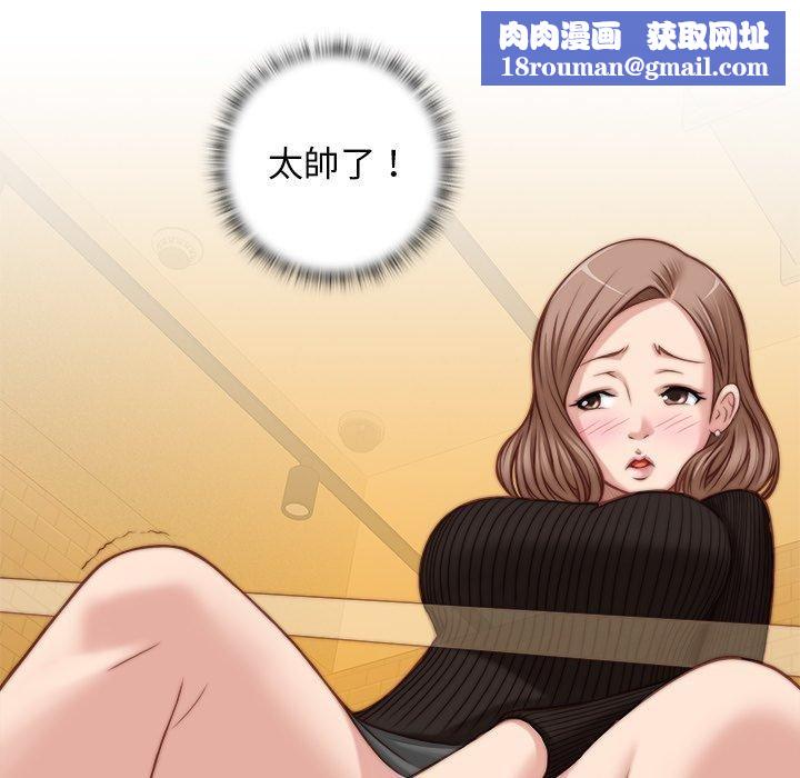 秘密工坊第5话
