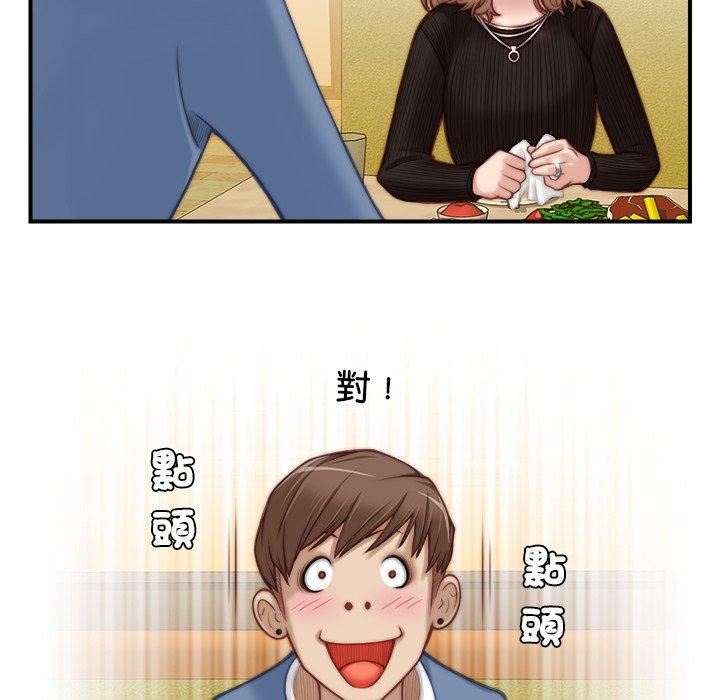 秘密工坊第5话