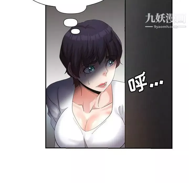 繼母的姐妹們第19話