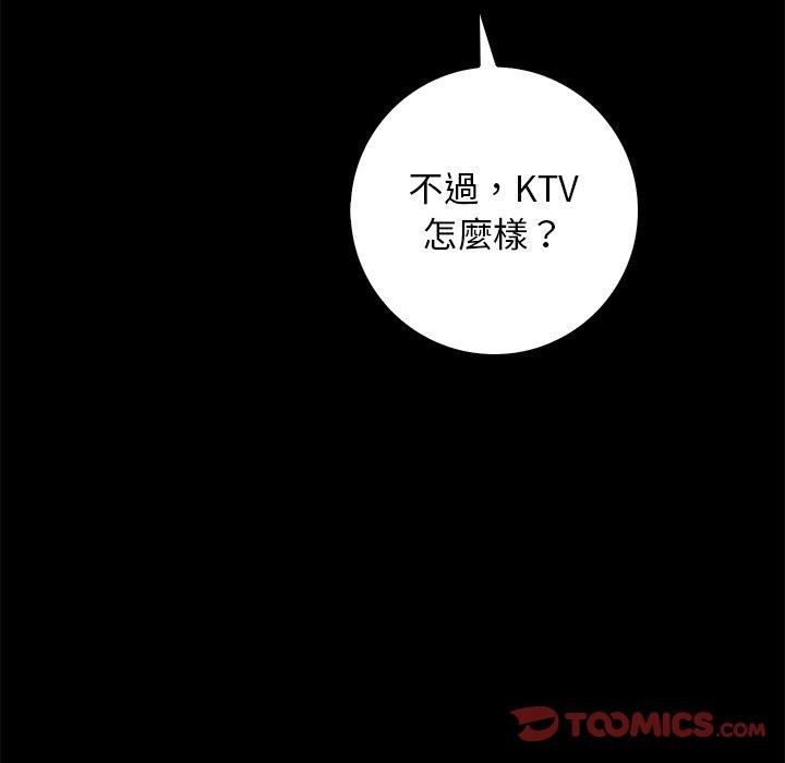 秘密工坊第5话