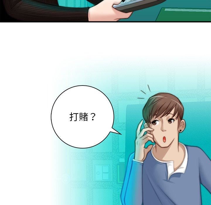 秘密工坊第5话