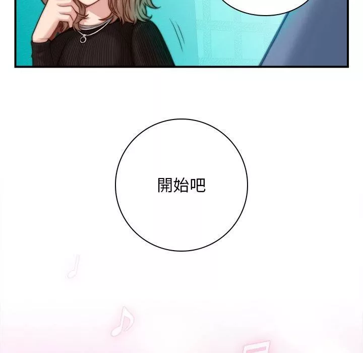 秘密工坊第5話