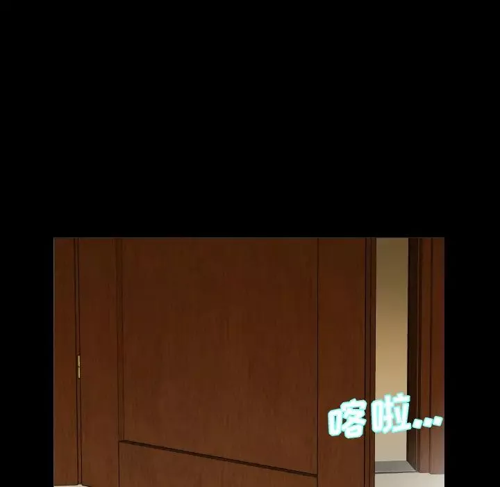 爸爸上班中第16話